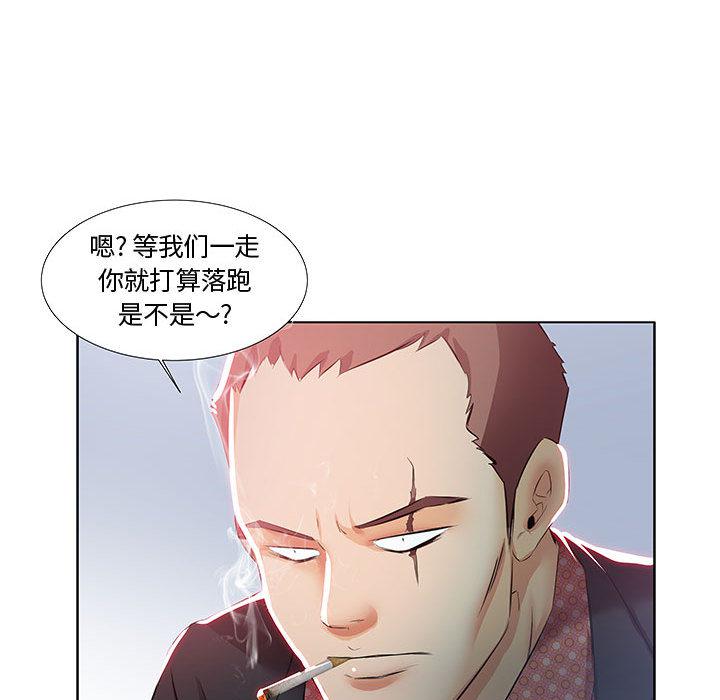 绅士漫画专注分享汉化本子韩漫全集-第1话无删减无遮挡章节图片 