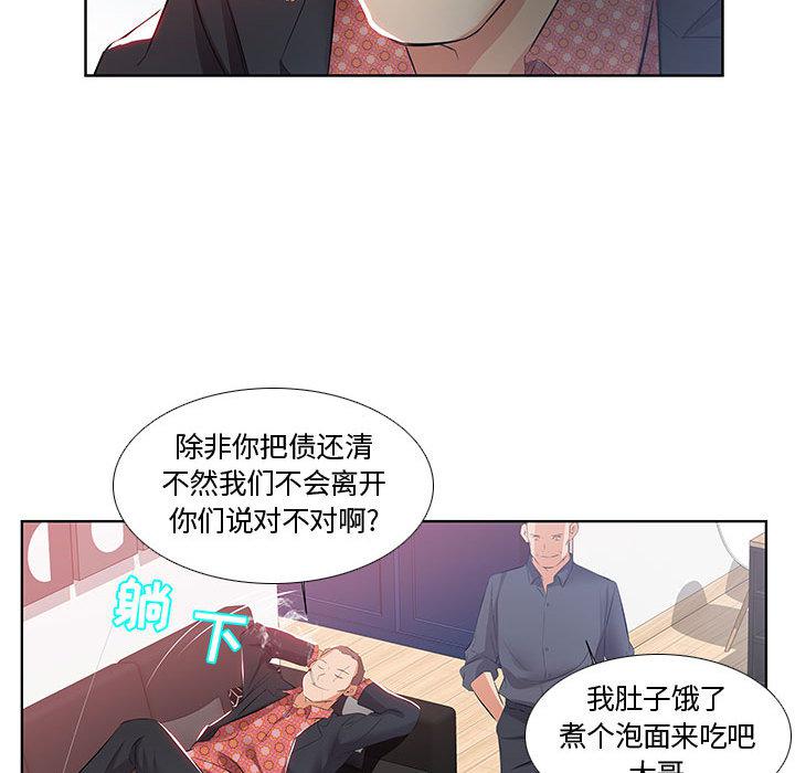 绅士漫画专注分享汉化本子韩漫全集-第1话无删减无遮挡章节图片 