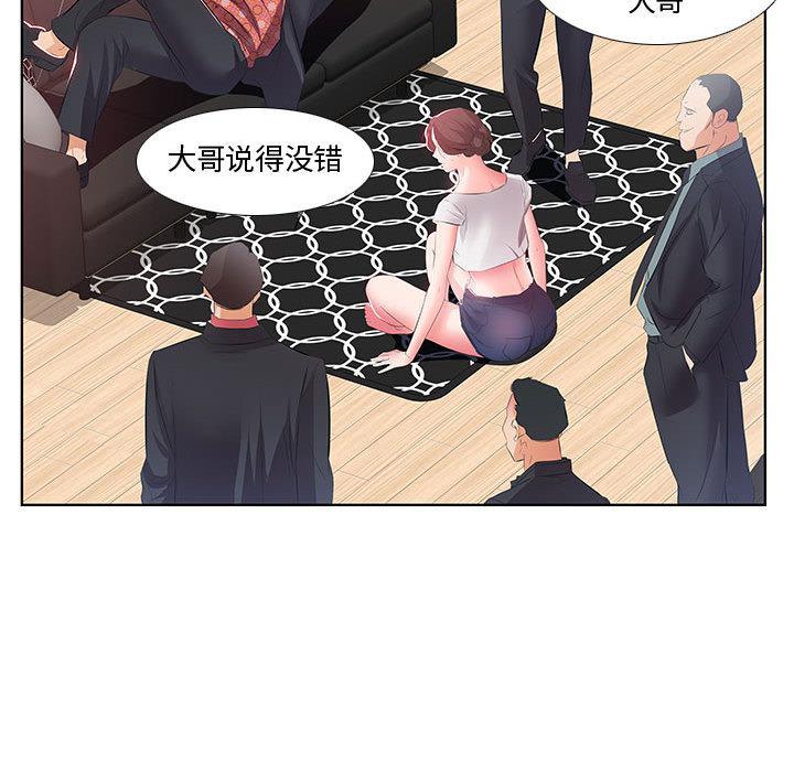 绅士漫画专注分享汉化本子韩漫全集-第1话无删减无遮挡章节图片 