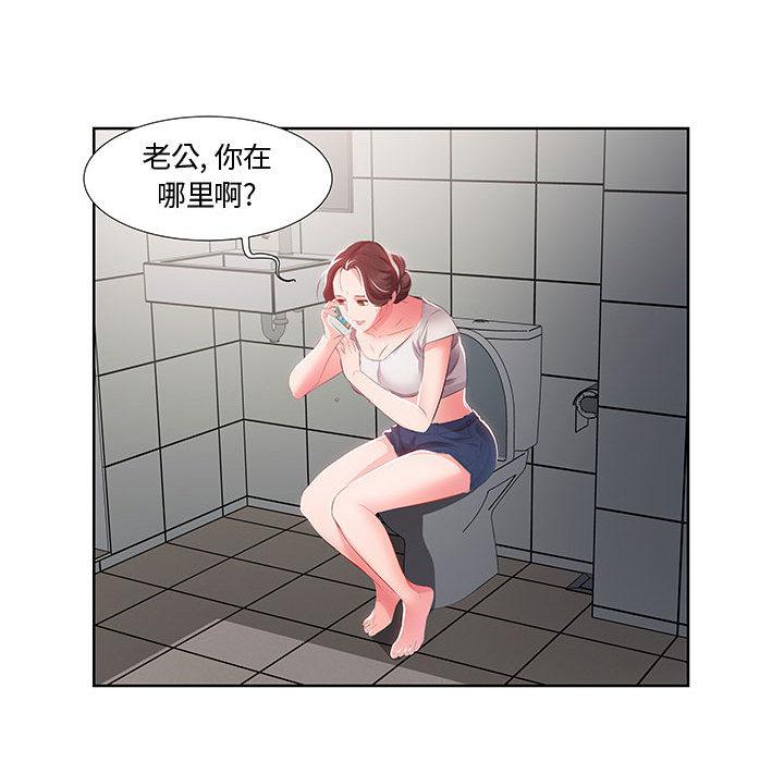 绅士漫画专注分享汉化本子韩漫全集-第1话无删减无遮挡章节图片 