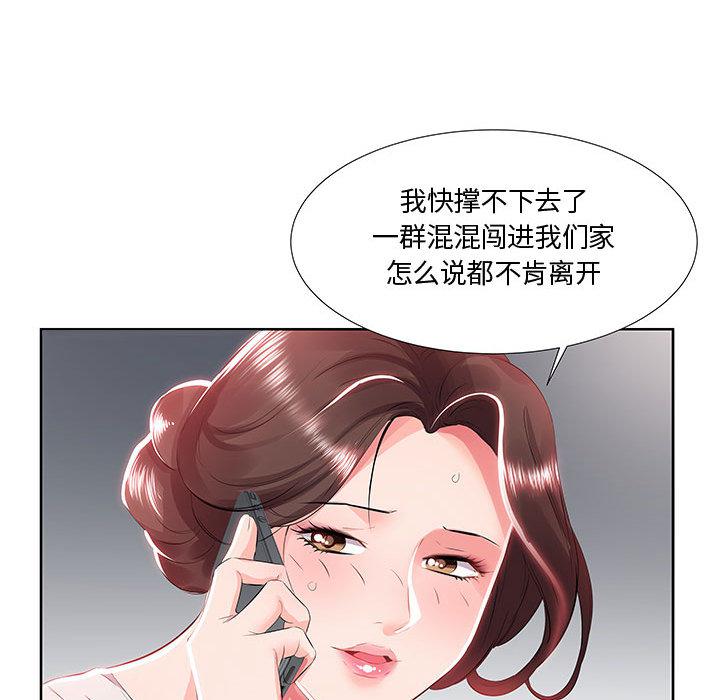 绅士漫画专注分享汉化本子韩漫全集-第1话无删减无遮挡章节图片 