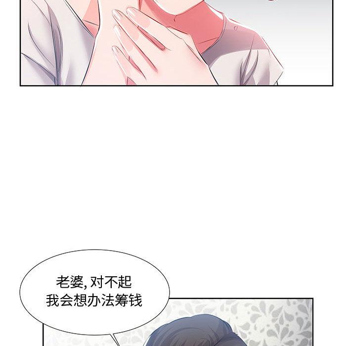 绅士漫画专注分享汉化本子韩漫全集-第1话无删减无遮挡章节图片 