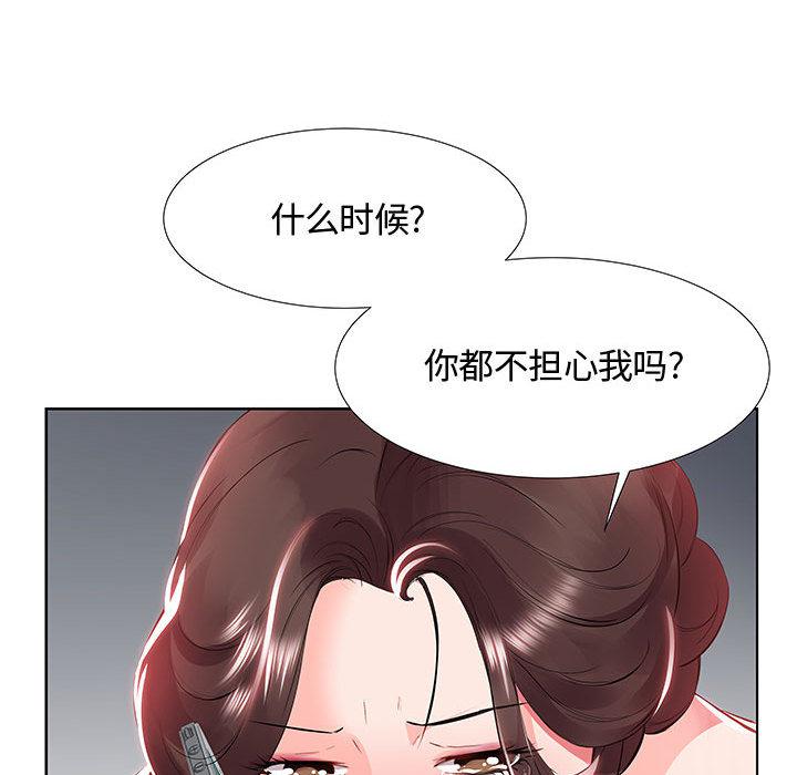 绅士漫画专注分享汉化本子韩漫全集-第1话无删减无遮挡章节图片 