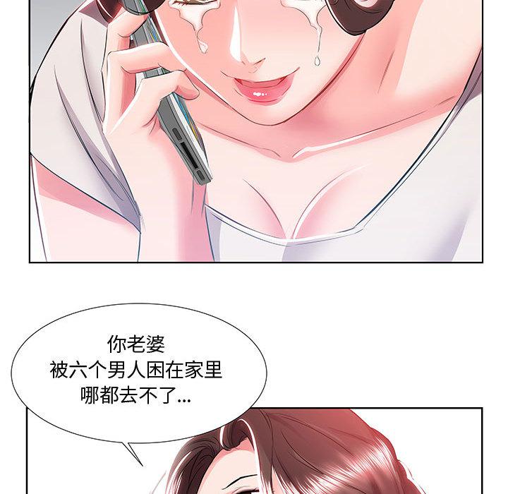 绅士漫画专注分享汉化本子韩漫全集-第1话无删减无遮挡章节图片 