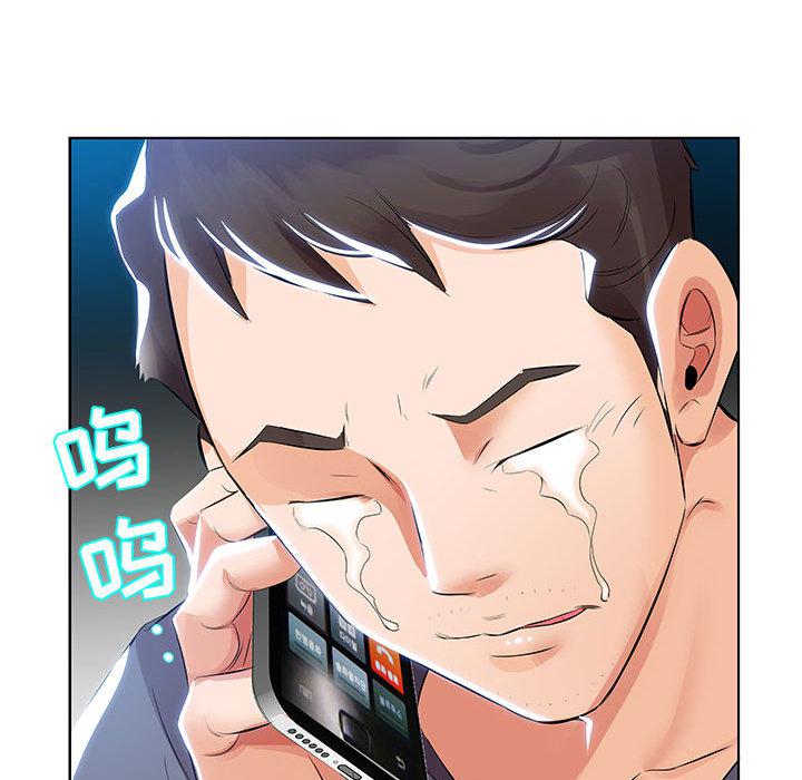 绅士漫画专注分享汉化本子韩漫全集-第1话无删减无遮挡章节图片 