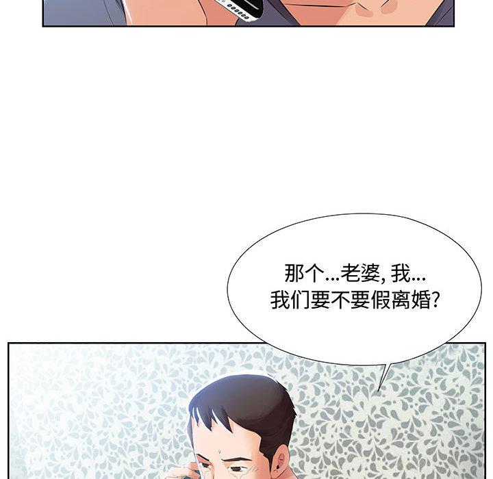 绅士漫画专注分享汉化本子韩漫全集-第1话无删减无遮挡章节图片 