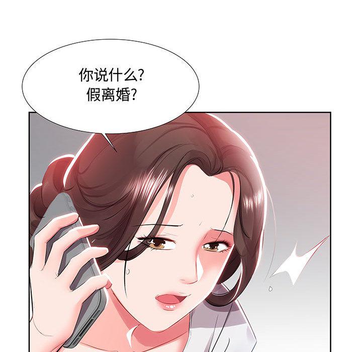 绅士漫画专注分享汉化本子韩漫全集-第1话无删减无遮挡章节图片 