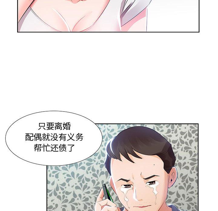绅士漫画专注分享汉化本子韩漫全集-第1话无删减无遮挡章节图片 