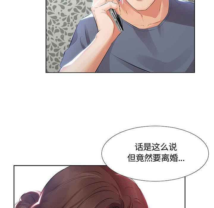 绅士漫画专注分享汉化本子韩漫全集-第1话无删减无遮挡章节图片 