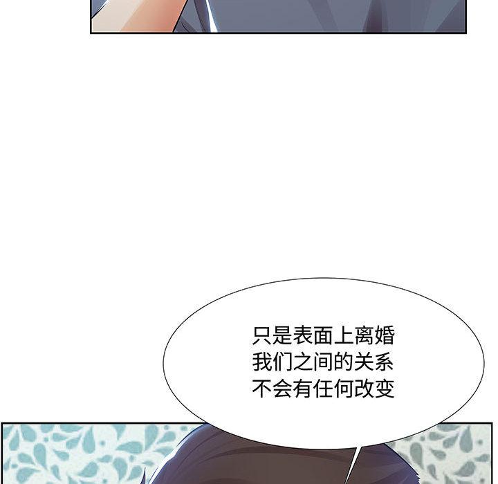 绅士漫画专注分享汉化本子韩漫全集-第1话无删减无遮挡章节图片 