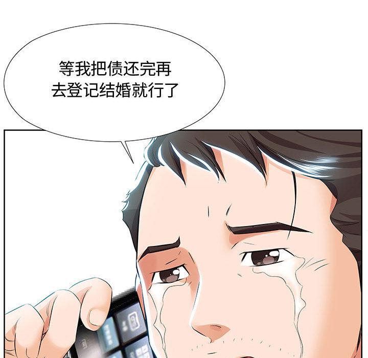 绅士漫画专注分享汉化本子韩漫全集-第1话无删减无遮挡章节图片 