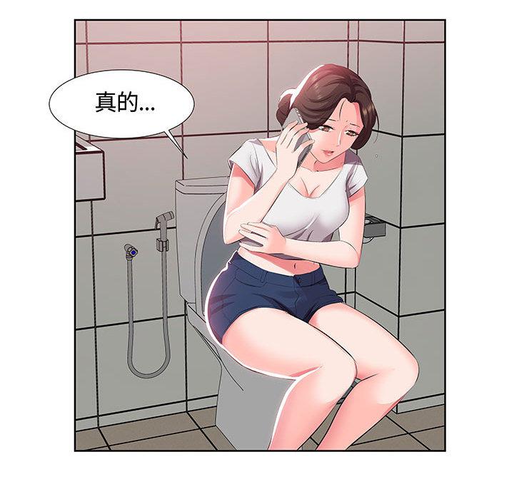 绅士漫画专注分享汉化本子韩漫全集-第1话无删减无遮挡章节图片 