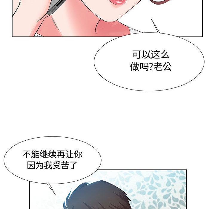 绅士漫画专注分享汉化本子韩漫全集-第1话无删减无遮挡章节图片 