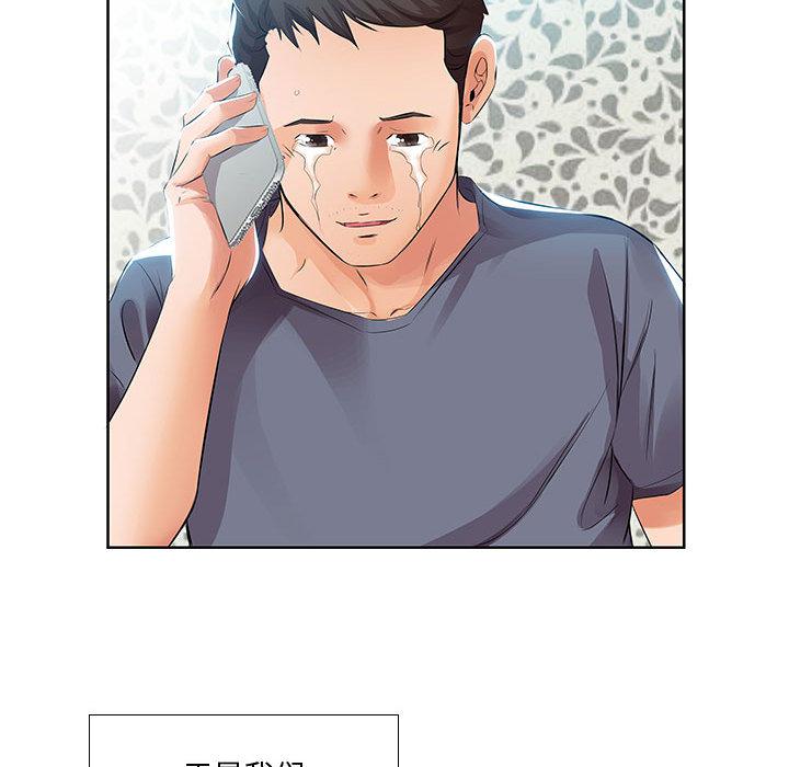 绅士漫画专注分享汉化本子韩漫全集-第1话无删减无遮挡章节图片 