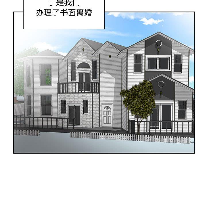 绅士漫画专注分享汉化本子韩漫全集-第1话无删减无遮挡章节图片 