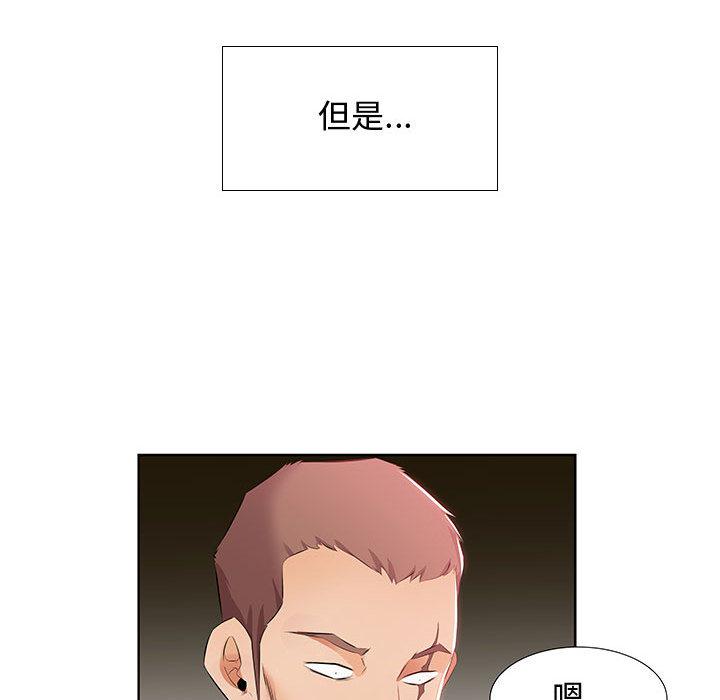 绅士漫画专注分享汉化本子韩漫全集-第1话无删减无遮挡章节图片 