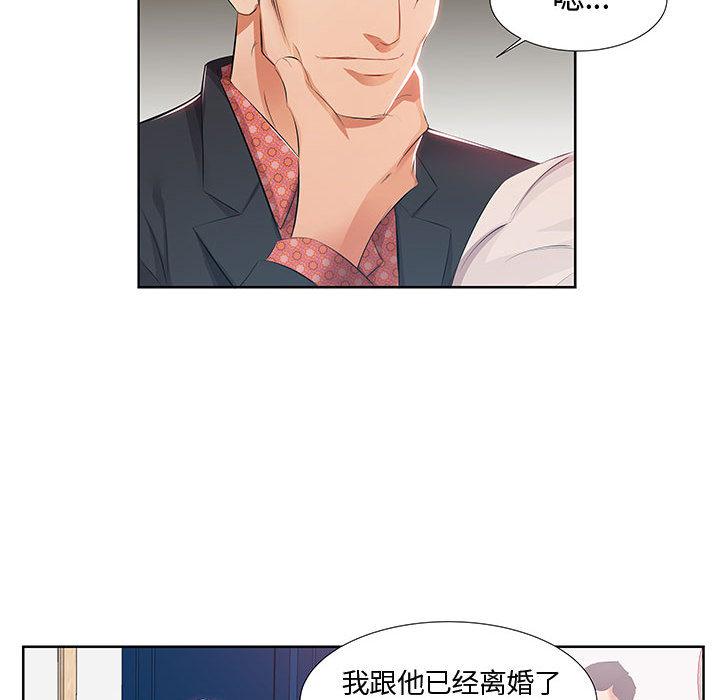 绅士漫画专注分享汉化本子韩漫全集-第1话无删减无遮挡章节图片 