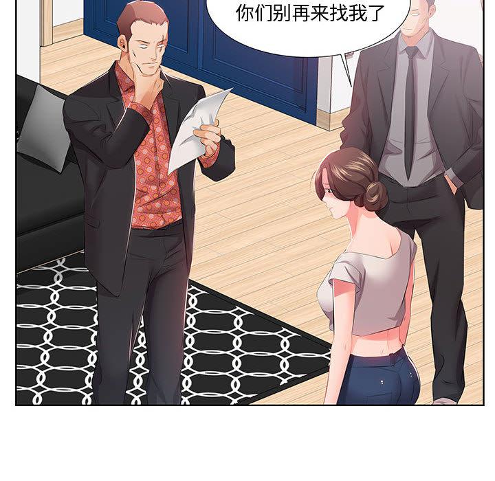 绅士漫画专注分享汉化本子韩漫全集-第1话无删减无遮挡章节图片 