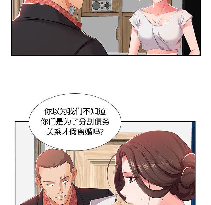 绅士漫画专注分享汉化本子韩漫全集-第1话无删减无遮挡章节图片 
