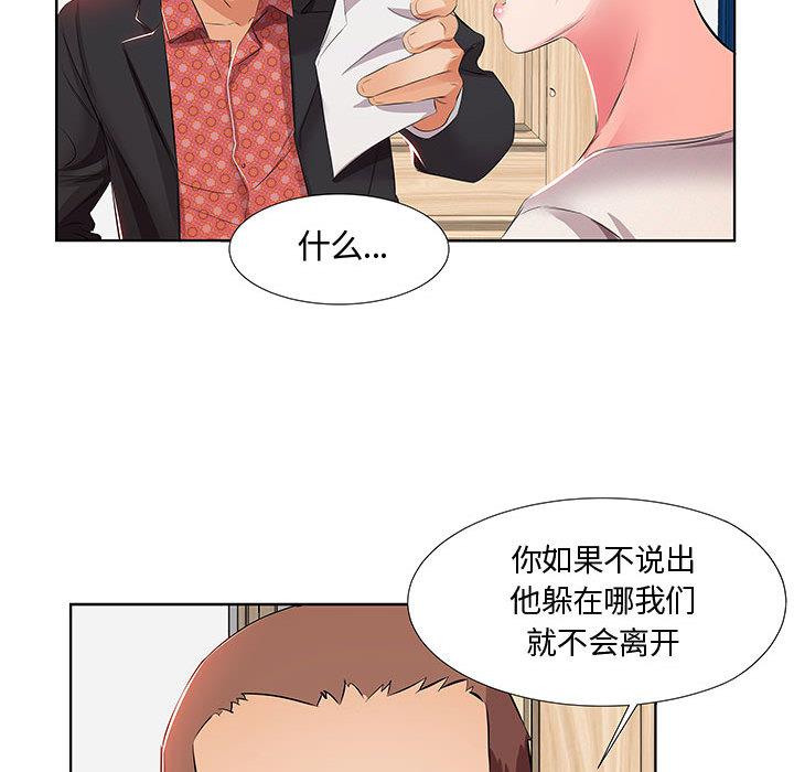 绅士漫画专注分享汉化本子韩漫全集-第1话无删减无遮挡章节图片 