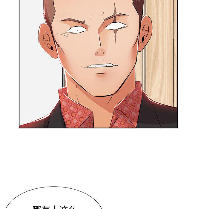 绅士漫画专注分享汉化本子韩漫全集-第1话无删减无遮挡章节图片 
