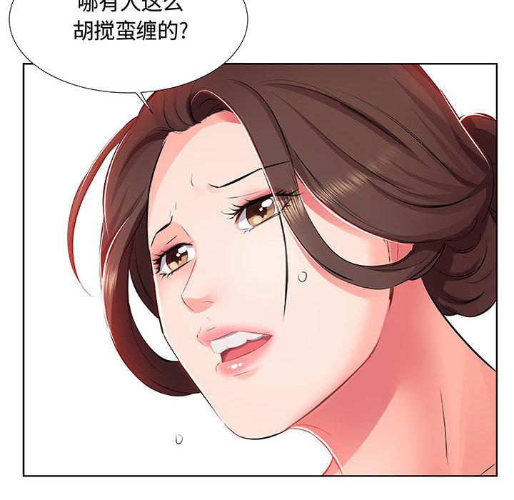 绅士漫画专注分享汉化本子韩漫全集-第1话无删减无遮挡章节图片 
