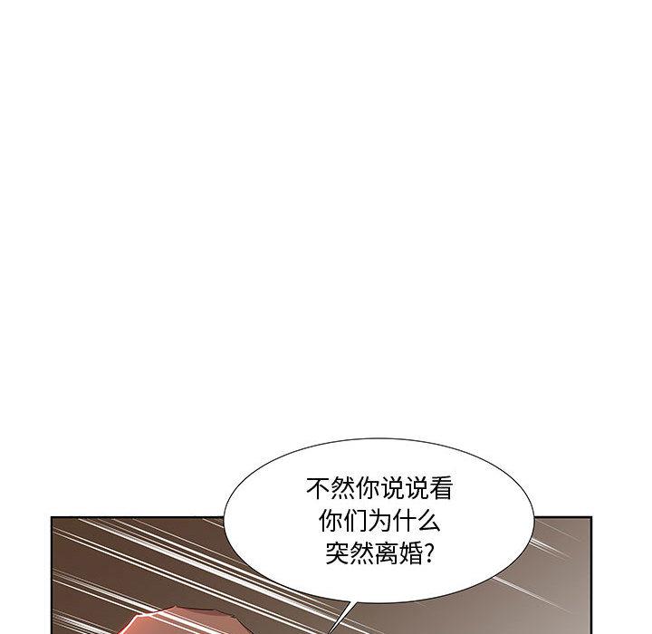 绅士漫画专注分享汉化本子韩漫全集-第1话无删减无遮挡章节图片 