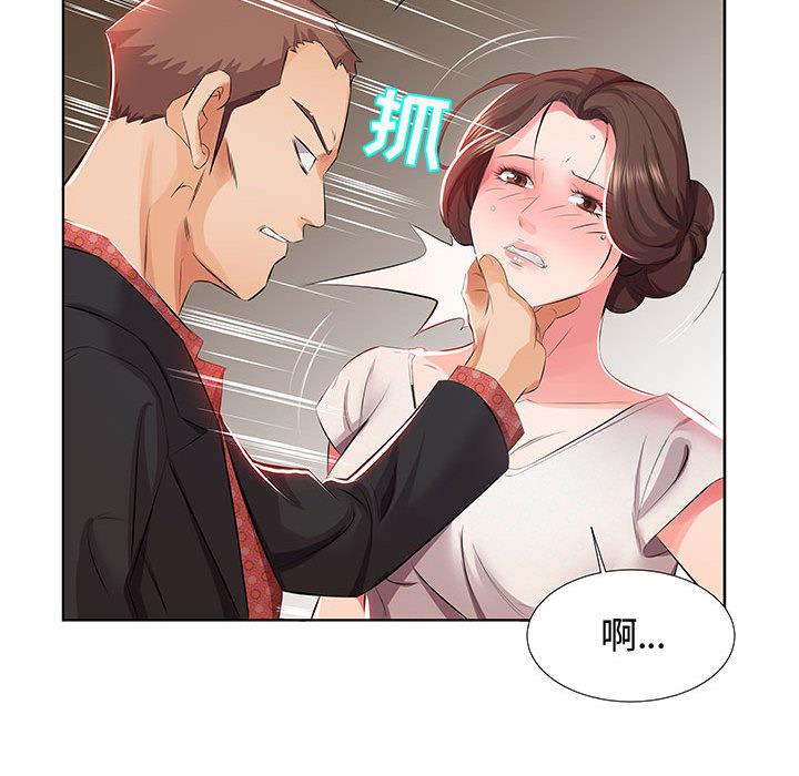 绅士漫画专注分享汉化本子韩漫全集-第1话无删减无遮挡章节图片 