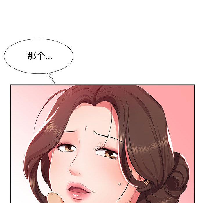 绅士漫画专注分享汉化本子韩漫全集-第1话无删减无遮挡章节图片 