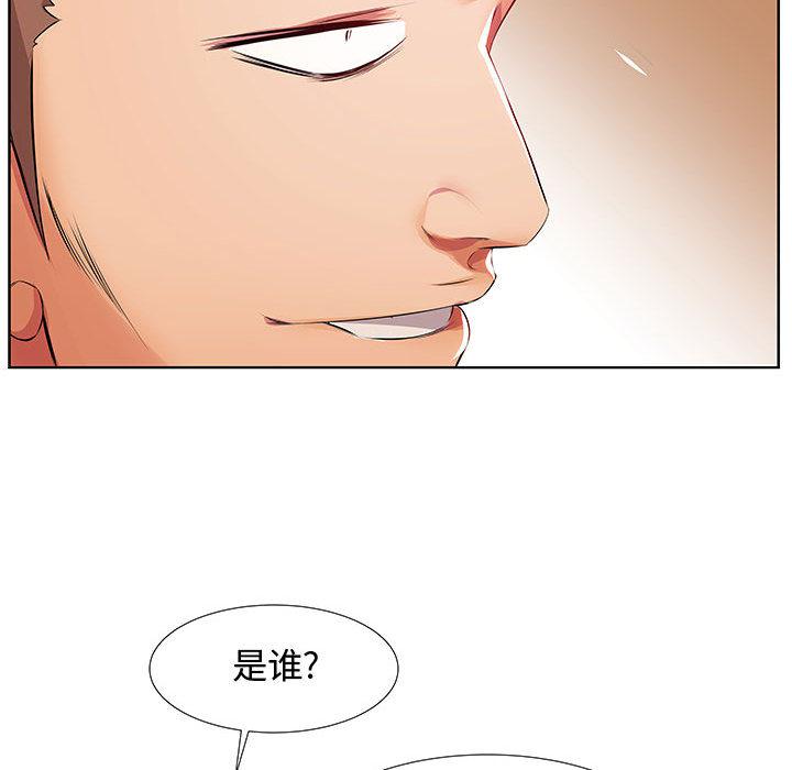 绅士漫画专注分享汉化本子韩漫全集-第1话无删减无遮挡章节图片 