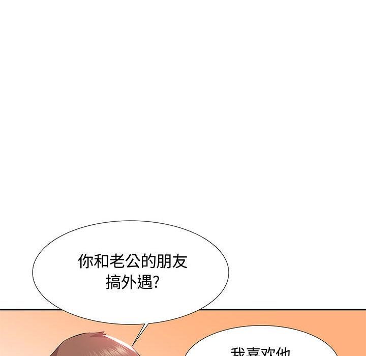 绅士漫画专注分享汉化本子韩漫全集-第1话无删减无遮挡章节图片 