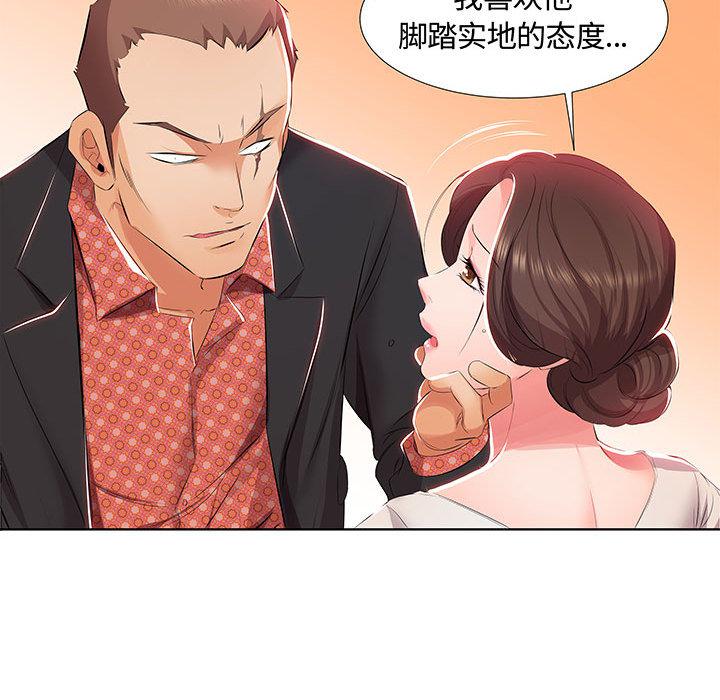 绅士漫画专注分享汉化本子韩漫全集-第1话无删减无遮挡章节图片 