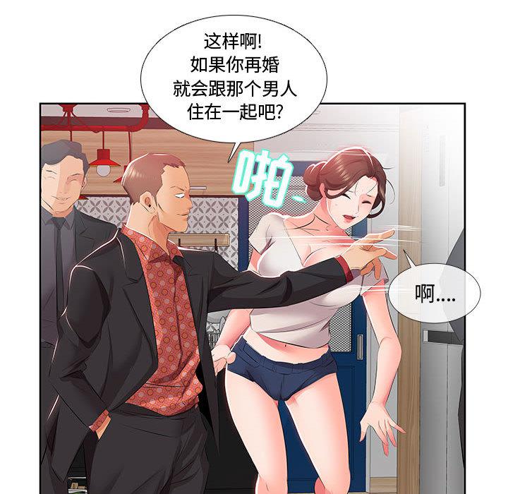 绅士漫画专注分享汉化本子韩漫全集-第1话无删减无遮挡章节图片 