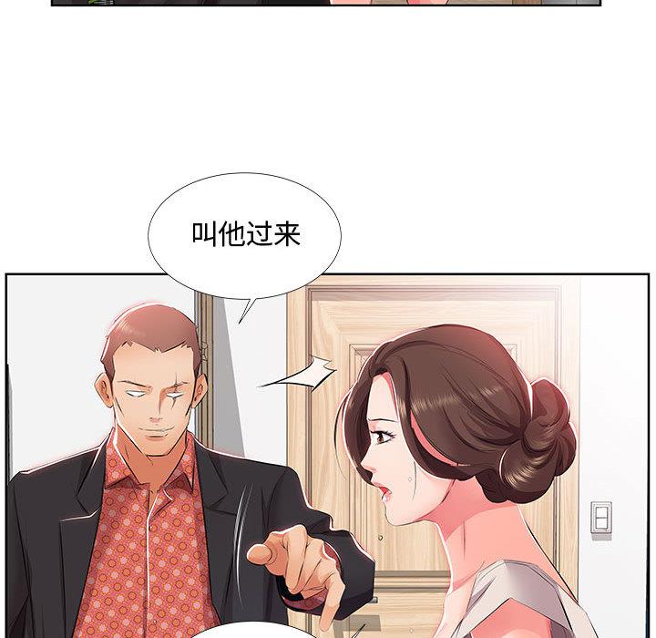 绅士漫画专注分享汉化本子韩漫全集-第1话无删减无遮挡章节图片 