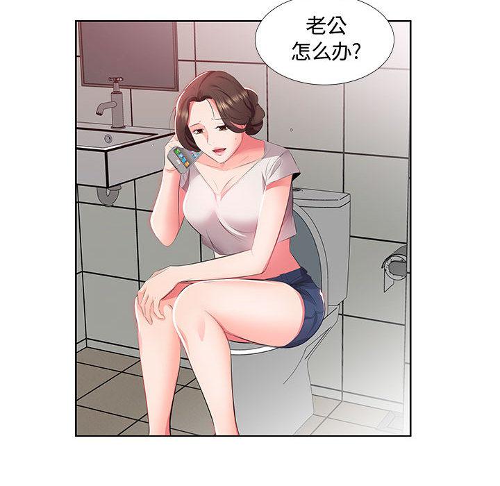 绅士漫画专注分享汉化本子韩漫全集-第1话无删减无遮挡章节图片 