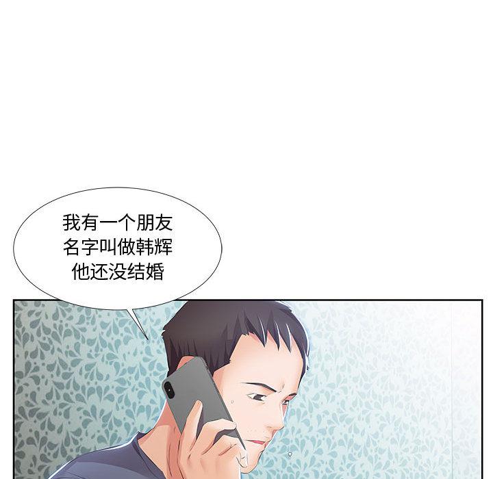 绅士漫画专注分享汉化本子韩漫全集-第1话无删减无遮挡章节图片 