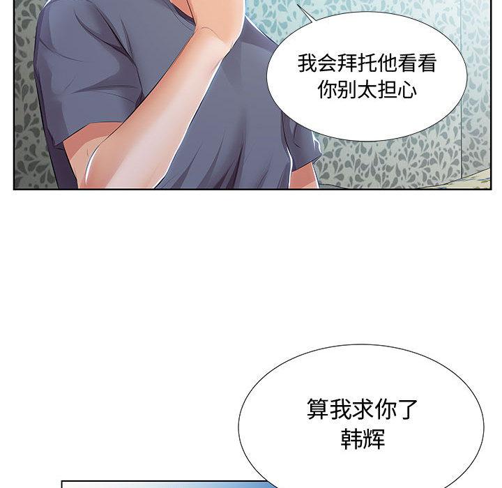 绅士漫画专注分享汉化本子韩漫全集-第1话无删减无遮挡章节图片 