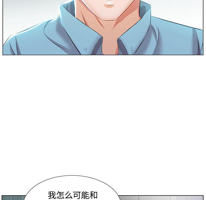 绅士漫画专注分享汉化本子韩漫全集-第1话无删减无遮挡章节图片 