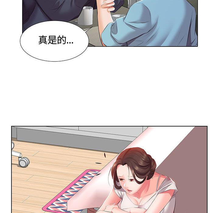 绅士漫画专注分享汉化本子韩漫全集-第1话无删减无遮挡章节图片 