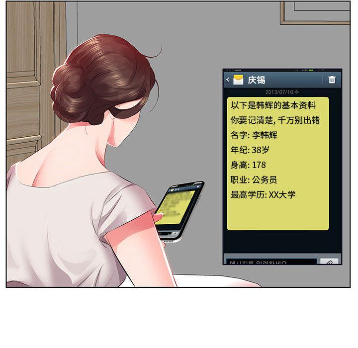 绅士漫画专注分享汉化本子韩漫全集-第1话无删减无遮挡章节图片 