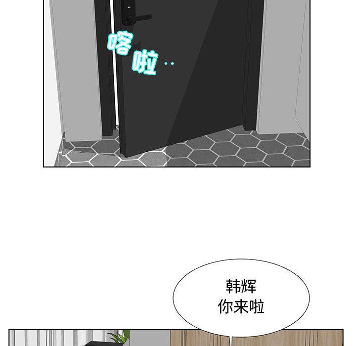 绅士漫画专注分享汉化本子韩漫全集-第1话无删减无遮挡章节图片 