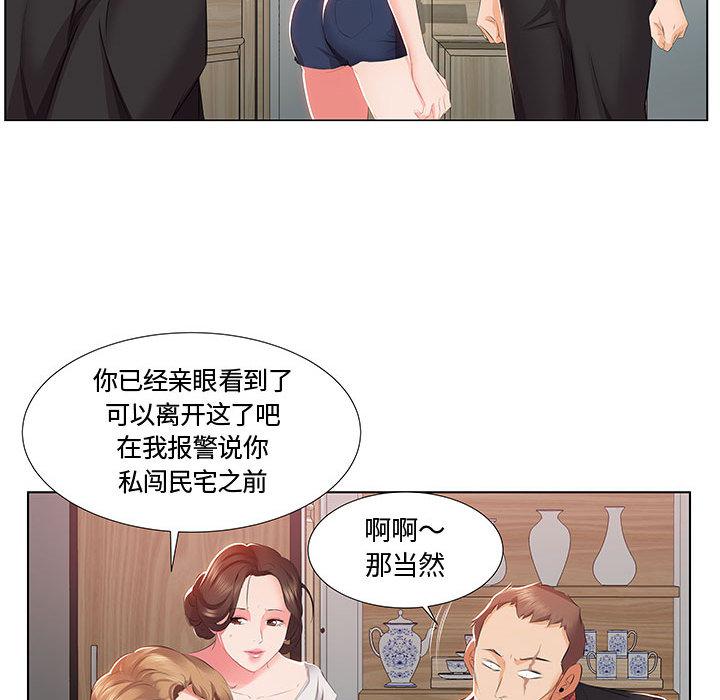 绅士漫画专注分享汉化本子韩漫全集-第1话无删减无遮挡章节图片 