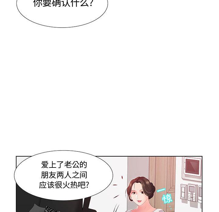 绅士漫画专注分享汉化本子韩漫全集-第1话无删减无遮挡章节图片 