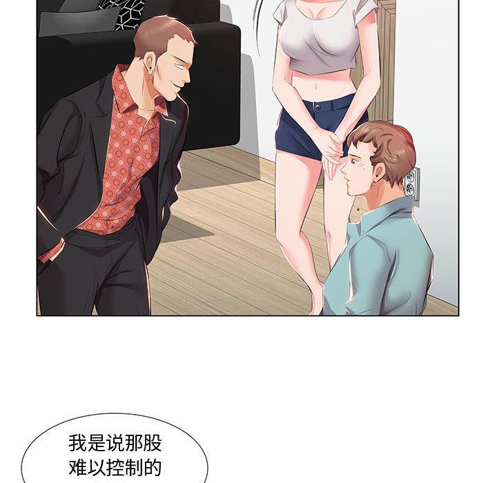 绅士漫画专注分享汉化本子韩漫全集-第1话无删减无遮挡章节图片 