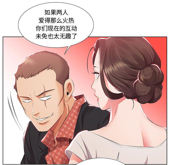 绅士漫画专注分享汉化本子韩漫全集-第1话无删减无遮挡章节图片 