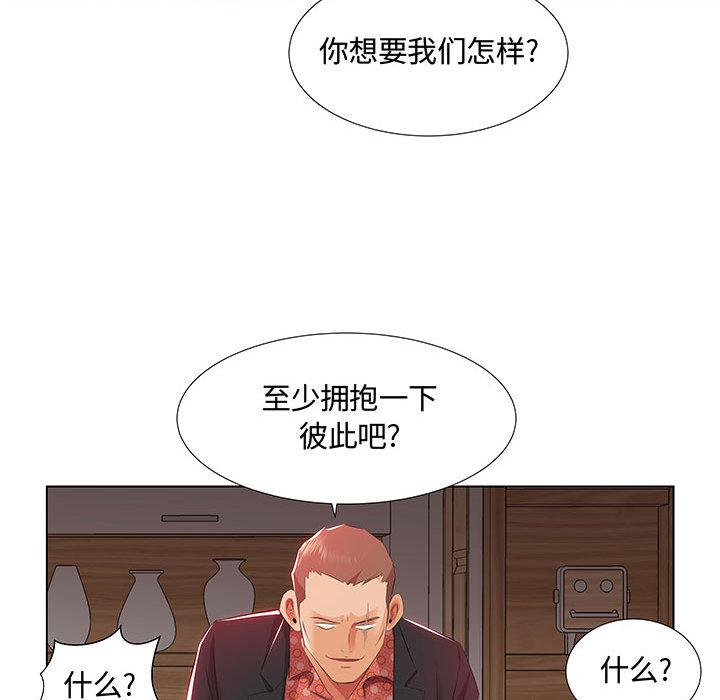 绅士漫画专注分享汉化本子韩漫全集-第1话无删减无遮挡章节图片 