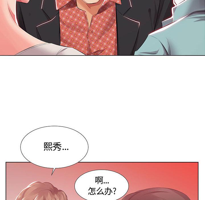 绅士漫画专注分享汉化本子韩漫全集-第1话无删减无遮挡章节图片 