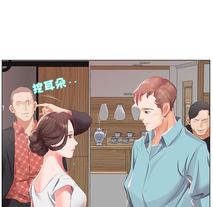 绅士漫画专注分享汉化本子韩漫全集-第1话无删减无遮挡章节图片 