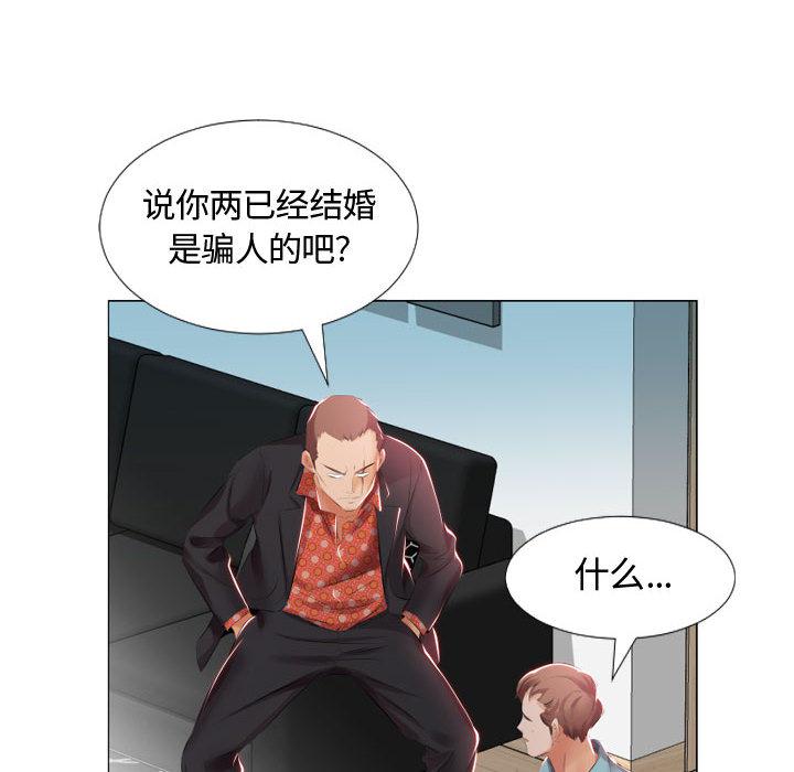 绅士漫画专注分享汉化本子韩漫全集-第2话无删减无遮挡章节图片 