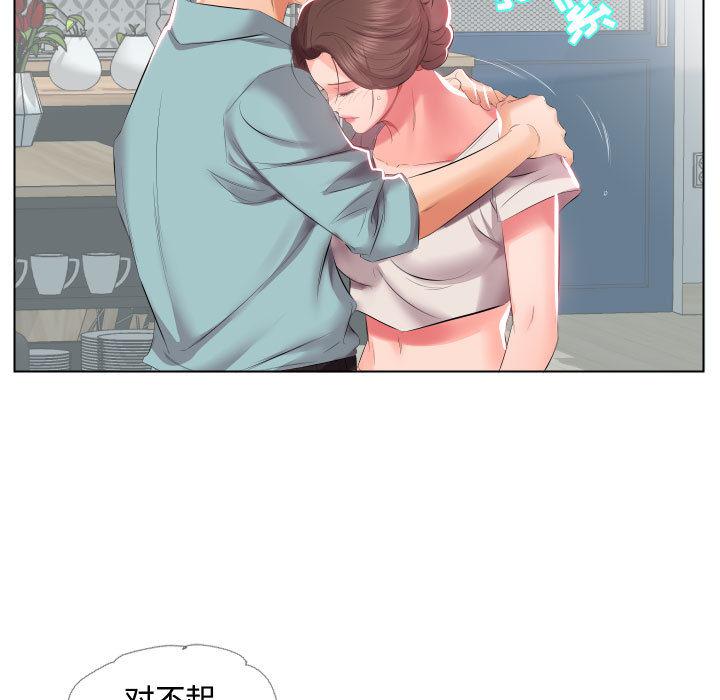 绅士漫画专注分享汉化本子韩漫全集-第2话无删减无遮挡章节图片 